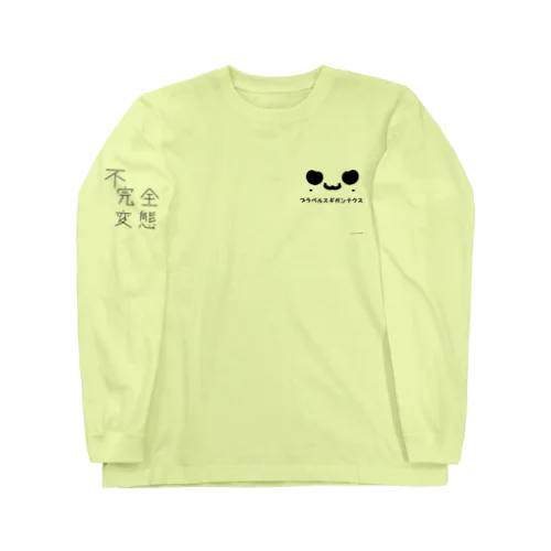 ブラベルスギガンテウス Long Sleeve T-Shirt