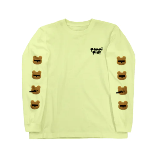 もこくまのプライバシーの保護 Long Sleeve T-Shirt