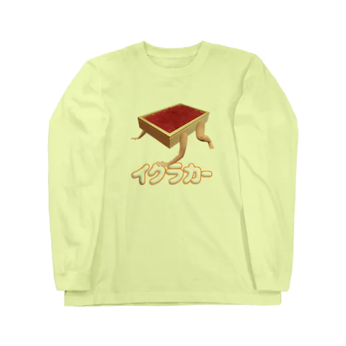 PUCHI PUCHI イクラカー Long Sleeve T-Shirt