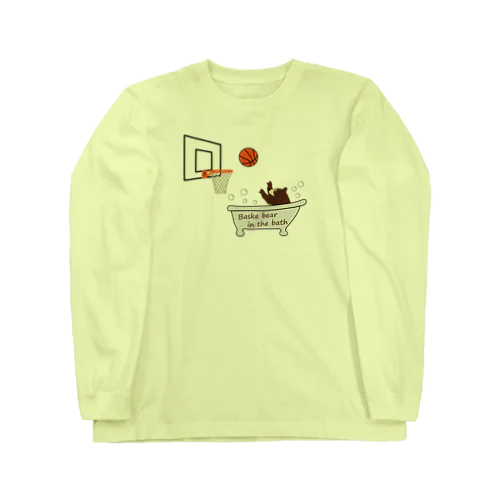 バスケベアーインザバス Long Sleeve T-Shirt