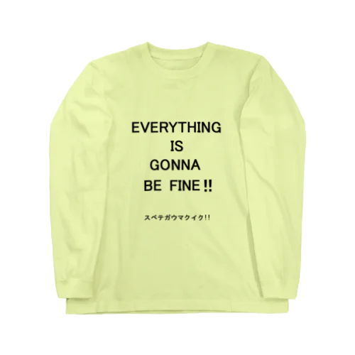 EVERYTHING IS GONNA BE FINE!! スベテガウマクイク！！ Long Sleeve T-Shirt