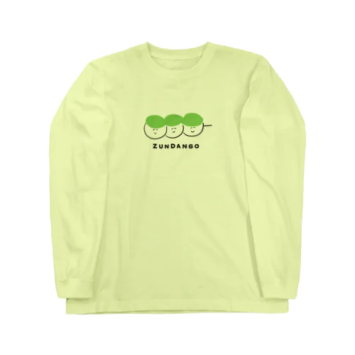 ずんだんご Long Sleeve T-Shirt