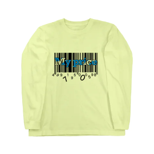 私の値段 2 Long Sleeve T-Shirt