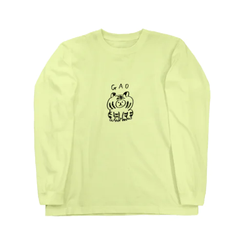 GAO! Long Sleeve T-Shirt