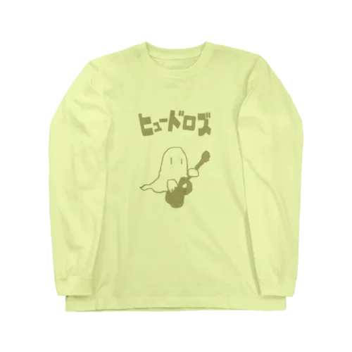 ヒュードロズロゴ Long Sleeve T-Shirt