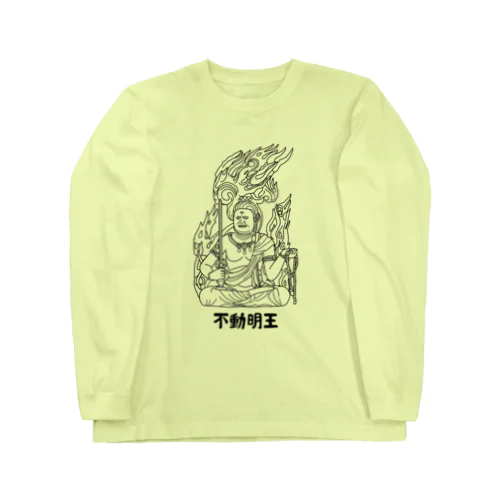 不動明王 Long Sleeve T-Shirt