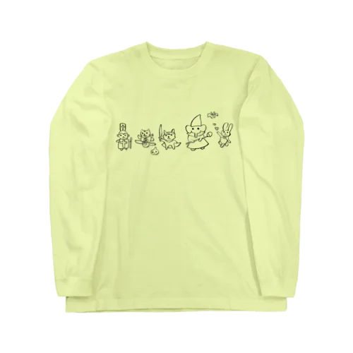 冒険者たち Long Sleeve T-Shirt