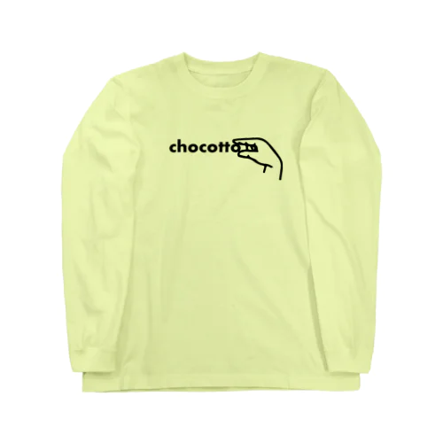 chocotto ロングスリーブTシャツ