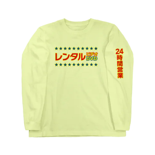 レンタルビデオDVD Long Sleeve T-Shirt