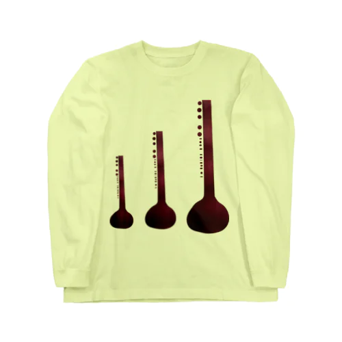 シタールあずき色 Long Sleeve T-Shirt