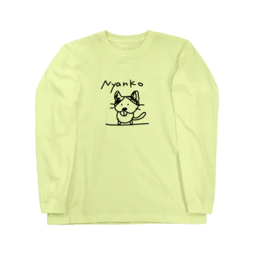 にゃんこ Long Sleeve T-Shirt