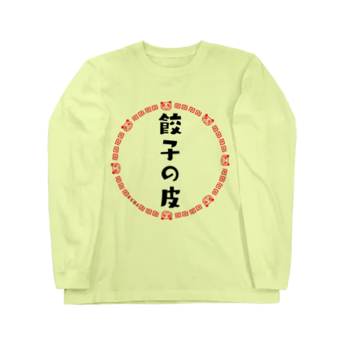 韮韮 Long Sleeve T-Shirt