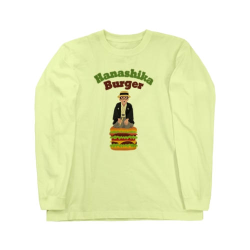 噺家バーガー Long Sleeve T-Shirt