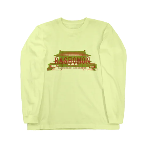 羅生門 Long Sleeve T-Shirt