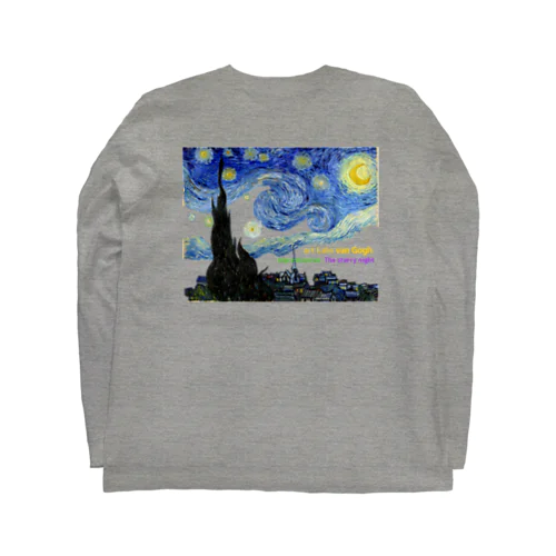ゴッホ 【世界の名画】 星月夜 アレンジ ポスト印象派 絵画 美術 art van Gogh ロングスリーブTシャツ
