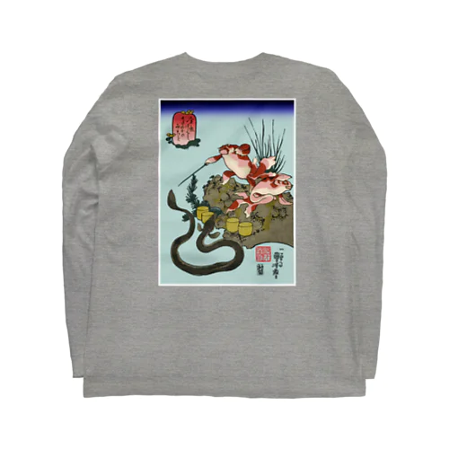 金魚づくし そさのおのみこと Long Sleeve T-Shirt