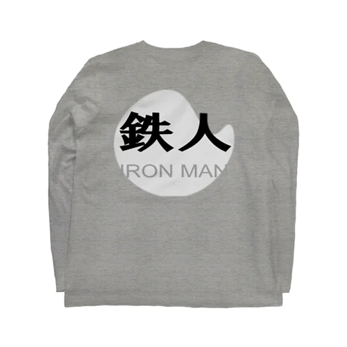 IronMan ロングスリーブTシャツ