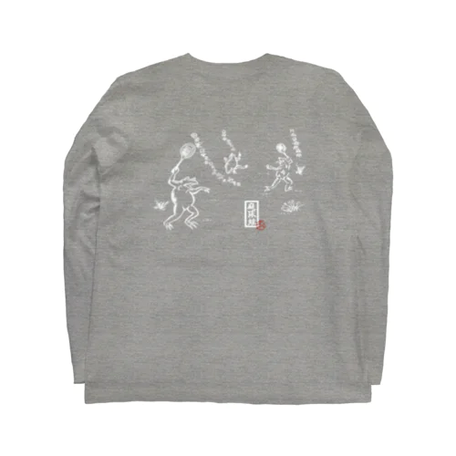 庭球蛙改 Long Sleeve T-Shirt