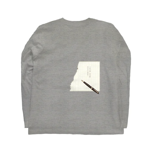 人生は歩く影法師 Long Sleeve T-Shirt