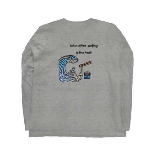 kawagishi02 Long Sleeve T-Shirt