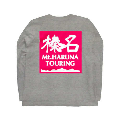 背面のみ ピンクスクエア 榛名山ツーリング Long Sleeve T-Shirt