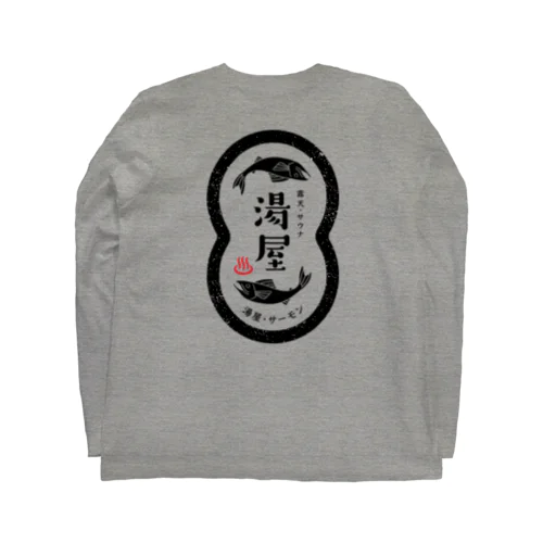 湯屋サーモン　オリジナル Long Sleeve T-Shirt