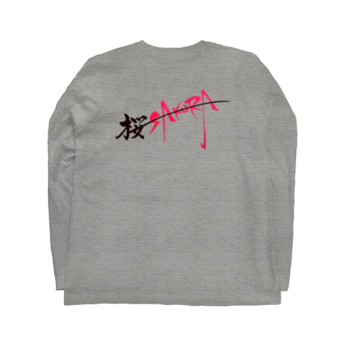 筆文字　桜 ロングスリーブTシャツ