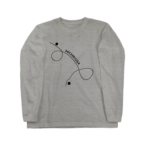 道草 Long Sleeve T-Shirt