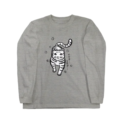 忍び足ネコ（モノクロver.） Long Sleeve T-Shirt