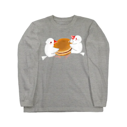 どら焼きと文鳥ず Long Sleeve T-Shirt