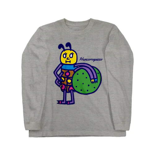 【audace × フクハラアキコ】フンコロガッソ 持つ Long Sleeve T-Shirt