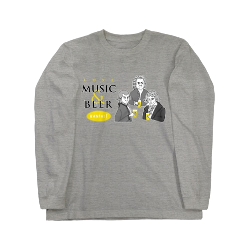 偉人 × BEER（三人の音楽家・音楽とビールを愛す） Long Sleeve T-Shirt