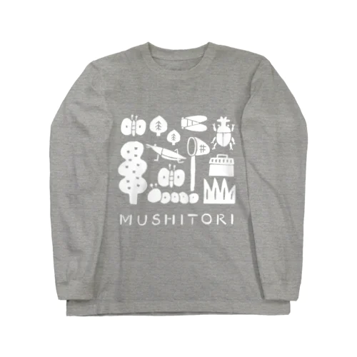 虫とりTシャツ（白） Long Sleeve T-Shirt