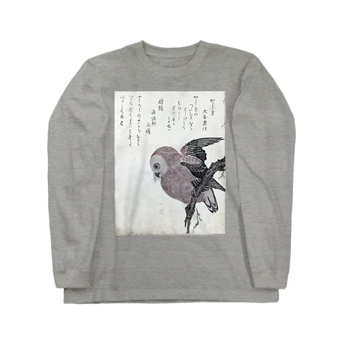 木の枝の上の梟、喜多川歌麿、1796年頃 Long Sleeve T-Shirt