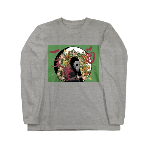 名刀 "菊一文字" Long Sleeve T-Shirt