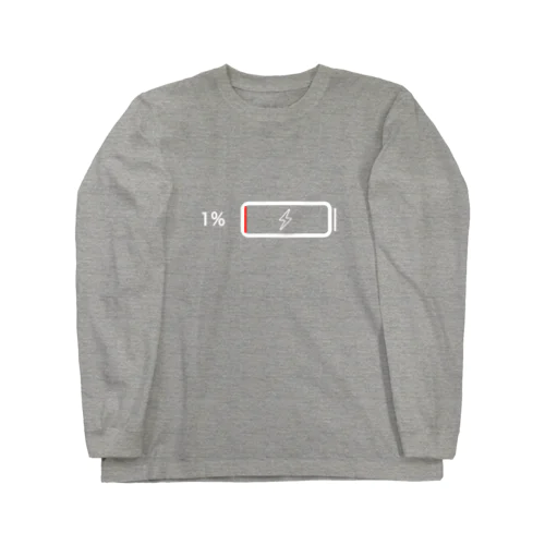 充電1% Long Sleeve T-Shirt