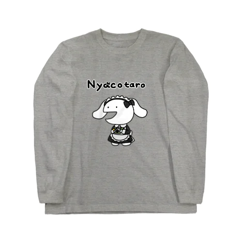 メイドにゃこたろう Long Sleeve T-Shirt