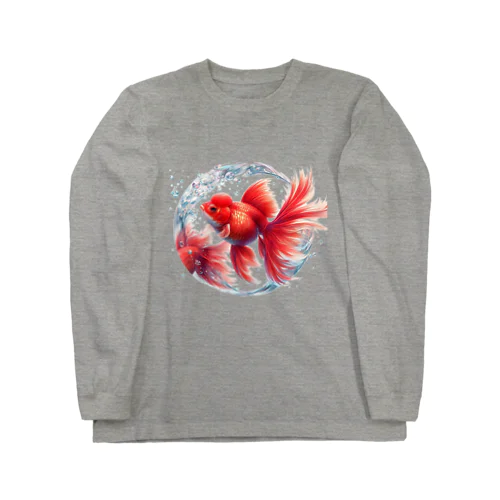 たゆたう金魚 Long Sleeve T-Shirt