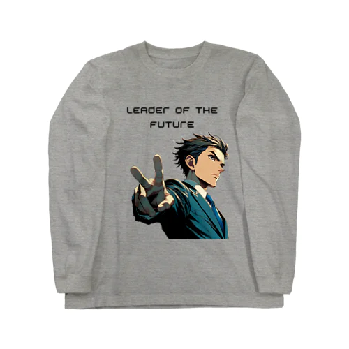 未来を率いる人物 Long Sleeve T-Shirt