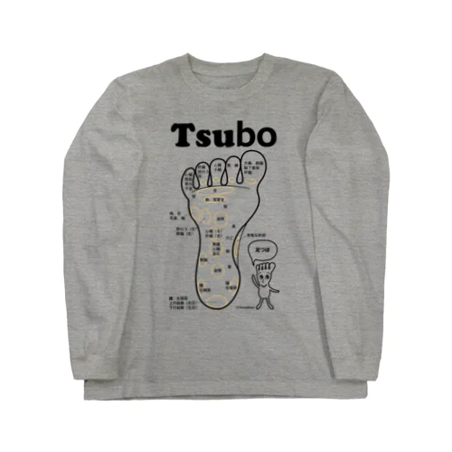 足ツボくん（モノクロ） Long Sleeve T-Shirt