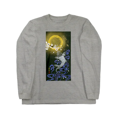 書画家：麗清REISEI「大吉祥昇り鯉 AUSPICIOUS RISING CARP」6 Long Sleeve T-Shirt