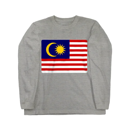 マレーシアの国旗 ロングスリーブTシャツ