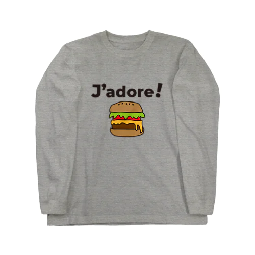 J'adore!【大好き】フランス語でアピールする Long Sleeve T-Shirt