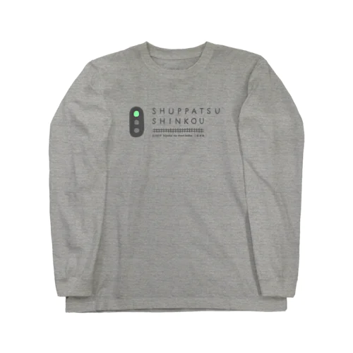 SHUPPATSU SHINKOU Long Sleeve T-Shirt