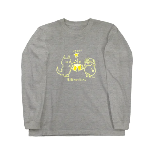 いやさか、濃いめ。 Long Sleeve T-Shirt