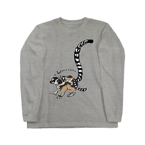 Lemur catta＊ワオキツネザルTシャツ ロングスリーブTシャツ