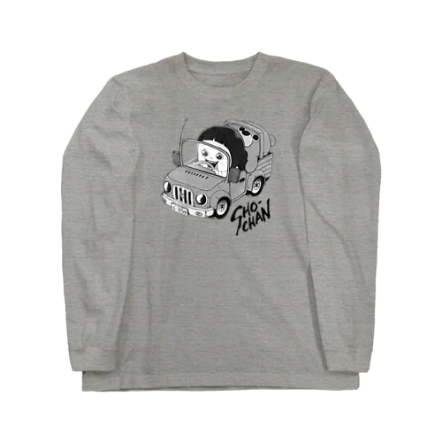 しょーちゃん自動車　モノクロ Long Sleeve T-Shirt