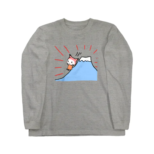 いつもぶんぐとふじさん Long Sleeve T-Shirt