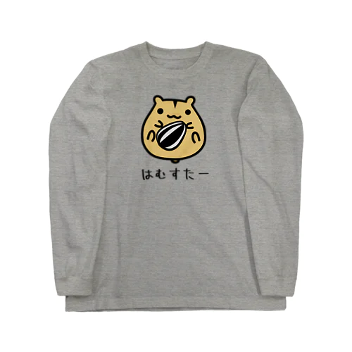 HAMSTER はむすたー Long Sleeve T-Shirt