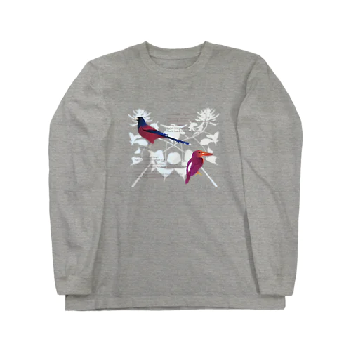 琉球の鮮やかな鳥たち Long Sleeve T-Shirt